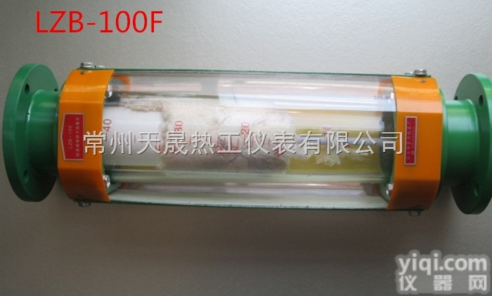 厂家供应LZB-100F<em>玻璃</em><em>转子</em><em>流量计</em>_LZB-100F<em>玻璃</em>管<em>转子</em>流量...
