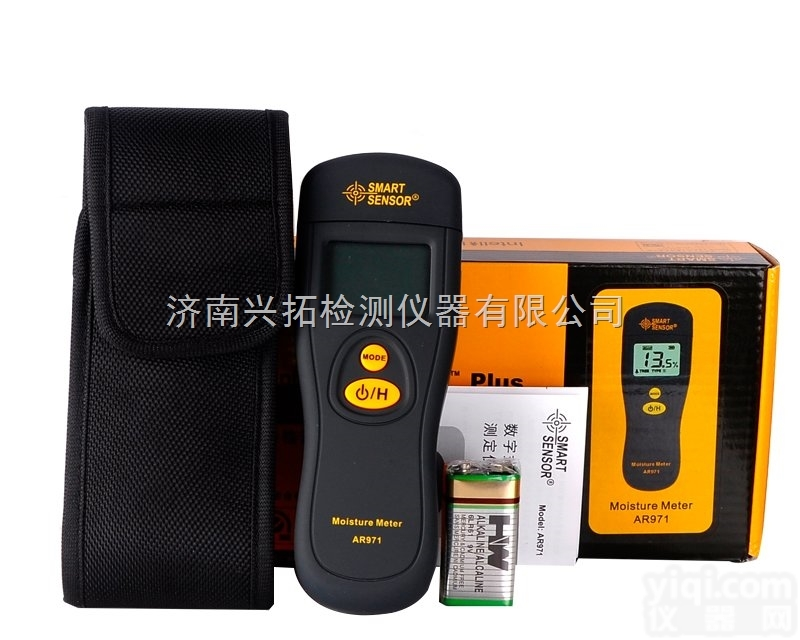 <em>AR971</em>  <em>希玛</em><em>AR971</em> <em>水分</em>测定仪