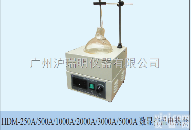 HDM250A型<em>数显</em><em>控温</em>电热套   <em>数显</em><em>控温</em>电热套用途