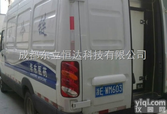 95-4P/95-4  <em>GPRS</em><em>温湿度</em>记录<em>变送器</em>（带实时上传功能）