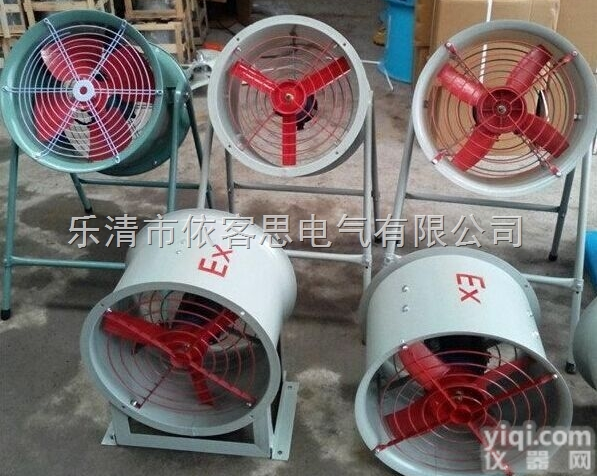 工厂适用t35-11带支架<em>轴流风机</em>风量大<em>性能</em>好的排风机转速2900r/...