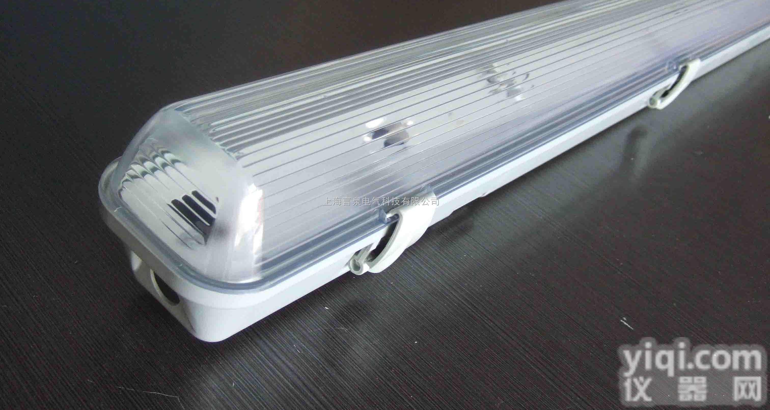 OYG-1AC220V 1*40W全塑三防<em>荧光灯</em><em>日光灯</em>