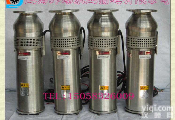 QSP15-14-1.1  假山<em>喷泉</em><em>潜水泵</em>,假山<em>喷泉</em>水泵价格,<em>喷泉</em>泵图片