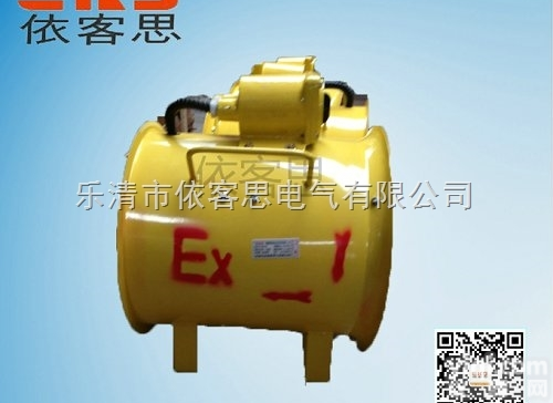 bydf32-750W/390pa隔爆型<em>防爆</em><em>轴流风机</em>移动式通风<em>换气</em>机