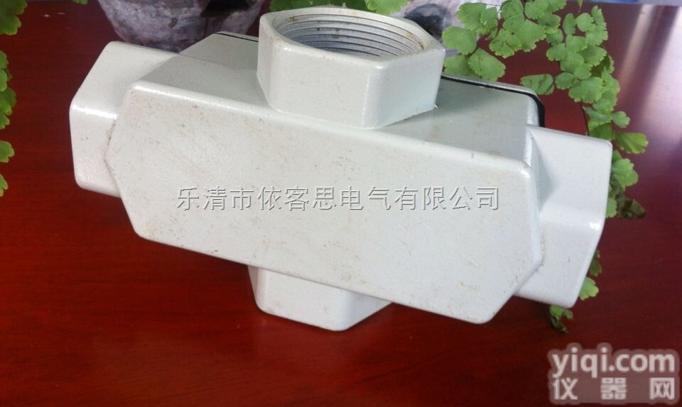 三通<em>四通</em>角通直通防爆<em>弯头</em>穿<em>线盒</em>DN15DN20