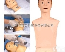 BPKAD/H70-1  高级鼻饲管与<em>气管</em><em>护理模型</em>|护理专业技能训练模型