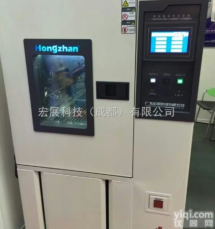 电子<em>交变</em><em>湿热</em><em>试验箱</em>  成都恒温恒湿<em>试验箱</em>电子<em>交变</em><em>湿热</em><em>试验箱</em>