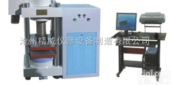 200t<em>混凝土</em><em>压力机</em>_200t<em>混凝土</em><em>压力机</em>价格_200t<em>混凝土</em><em>压力机</em>批...