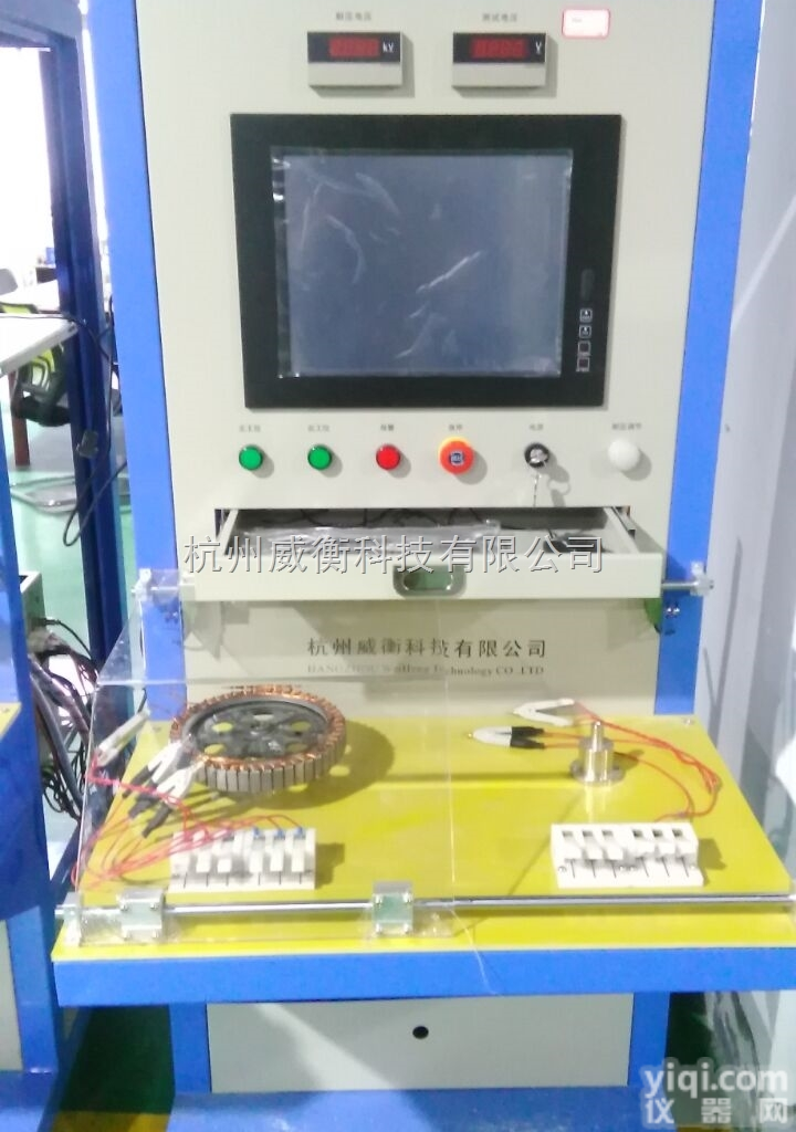 WH-80A  威衡<em>智能型</em>电机<em>定子</em><em>测试系统</em>WH-80A