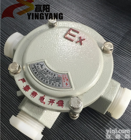 角通防爆分<em>线盒</em> DN15/20/32规格<em>型号齐全</em>防爆分<em>线盒</em>