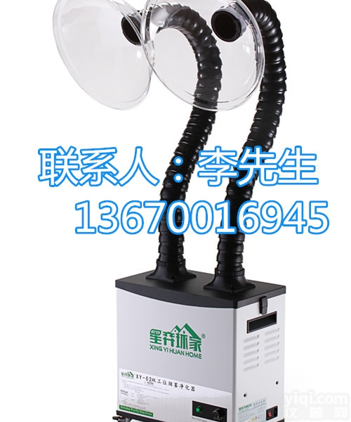 <em>艾灸</em>烟气过滤系统<em>无烟</em><em>艾灸</em>排烟仪器