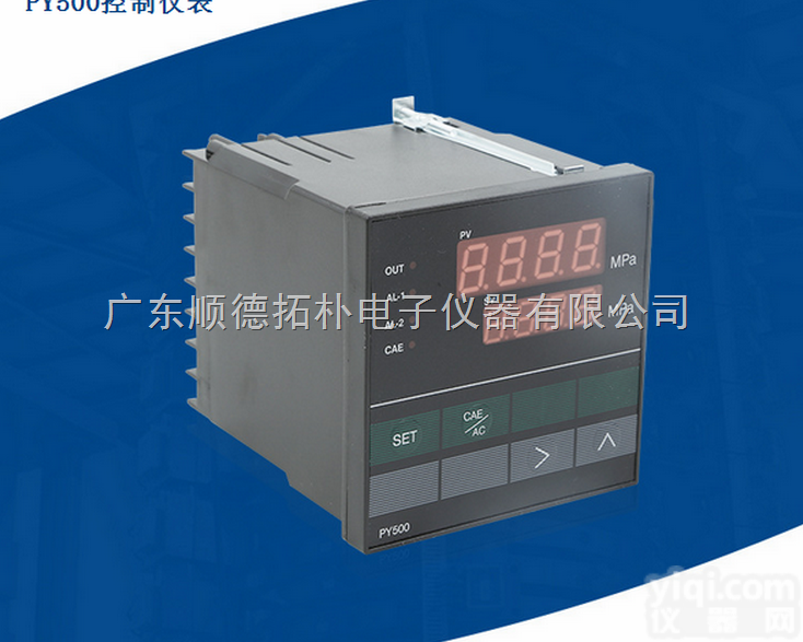 PY500  供应广东<em>顺德</em><em>拓朴</em>PY500智能数字压力显示 控制仪表