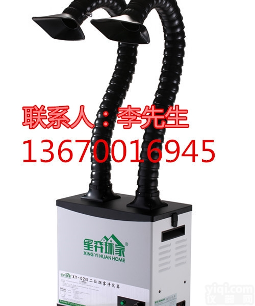 台面焊锡烟尘<em>净化机</em><em>排烟机</em>