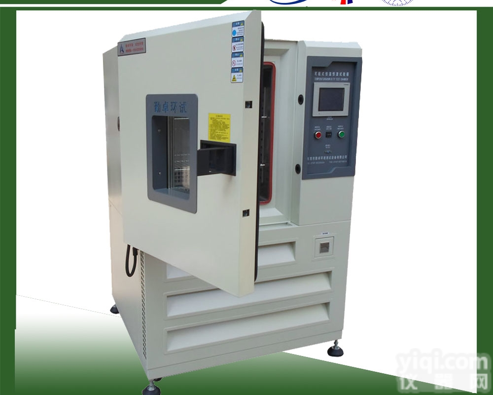 <em>恒温恒湿试验机设备</em>