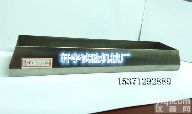 <em>XY</em>  <em>冲片</em>机配合刀具哑铃<em>裁刀</em>