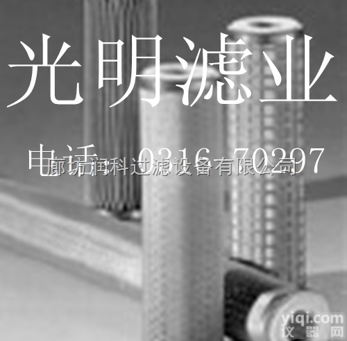 齐全  供应不锈钢<em>耐高温</em>滤芯 <em>唐纳森</em>不锈钢除尘<em>滤筒</em>
