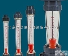 AODB-LZS-50  <em>精密</em>耐用<em>转子</em>流量计 <em>塑料管</em><em>转子</em>流量计