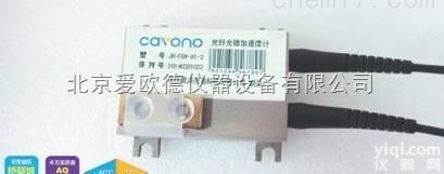 AODH-FGV-A1  <em>光纤</em>光栅<em>加速度</em>计型号：AODH-FGV-A1