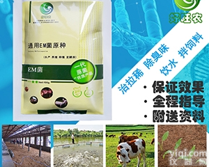 鸡粪<em>发酵剂</em>  怎么购买发酵鸡粪<em>饲料</em>的<em>发酵剂</em>