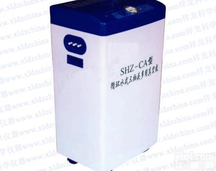 SHZ-CA型<em>循环水</em>式三抽头多用<em>真空泵</em>