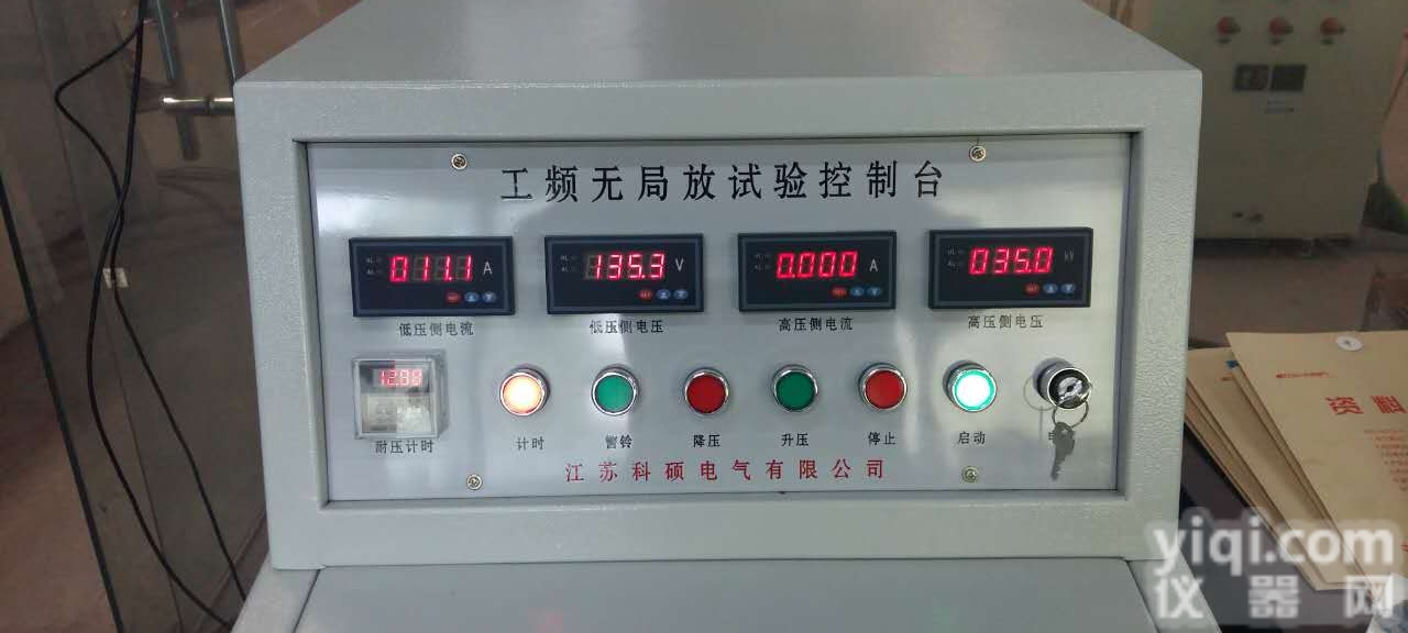 试验<em>变压器</em>耐压<em>试验台</em>，工频耐压试验