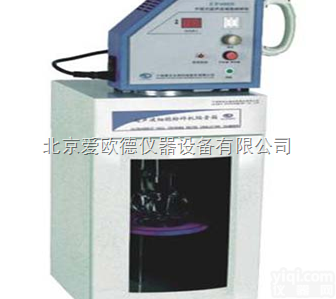 AODG-UP400S  <em>手提式</em>超声波细胞粉碎机<em>动植物</em>细胞超声波细胞粉碎机多功能<em>手提式</em>超声波细胞...