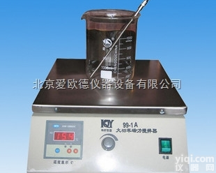 AODG-99-1A  永磁直流<em>磁力</em><em>搅拌器</em> 防生锈<em>磁力</em><em>搅拌器</em> 数显恒温<em>大功率</em><em>磁力</em><em>搅拌器</em>