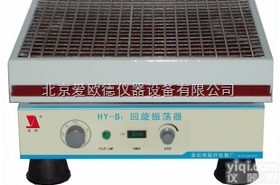 AODG-HY-B1  振荡速度可无级调节<em>振荡器</em>  <em>回旋</em><em>振荡器</em> 多用<em>调速</em><em>振荡器</em>