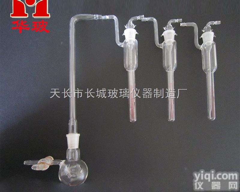 7460甲氧基测定装置  <em>药典</em>标准 药企<em>专用</em>