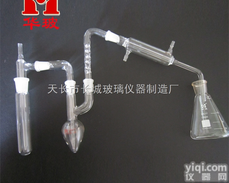 羟丙氧基测定仪  加工<em>玻璃仪器</em> 羟丙氧基测定<em>装置</em>