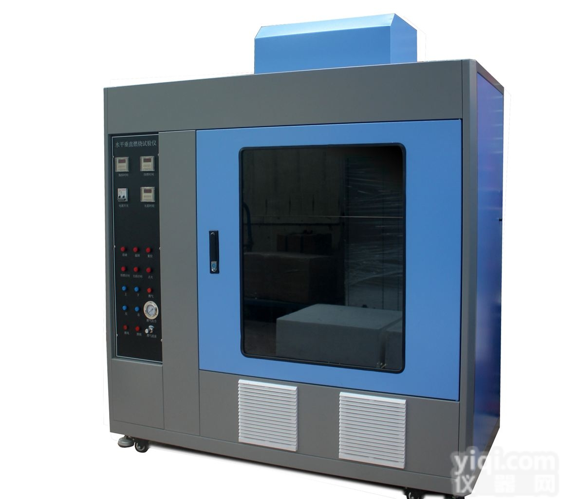 CZF-5燃烧<em>测定仪</em>/UL94水平垂直燃烧<em>测定仪</em>/燃烧<em>试验机</em>