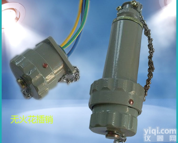 GTZ30A 400V移动式三相<em>四极</em><em>防爆</em>无火花<em>插销</em>