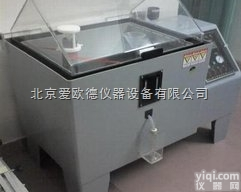 AODG-YW-10  金属材料加速腐蚀性<em>试验仪</em> 盐雾<em>试验箱</em> 盐雾腐蚀<em>试验箱</em> 电工设备海洋性气...