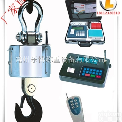<em>厂家</em>直销无线电子<em>吊钩</em>秤<em>无锡</em>