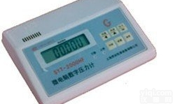 WH/SYT-2000HF  微电脑数字压力计  智能压力<em>风量</em>仪<em>北京</em>