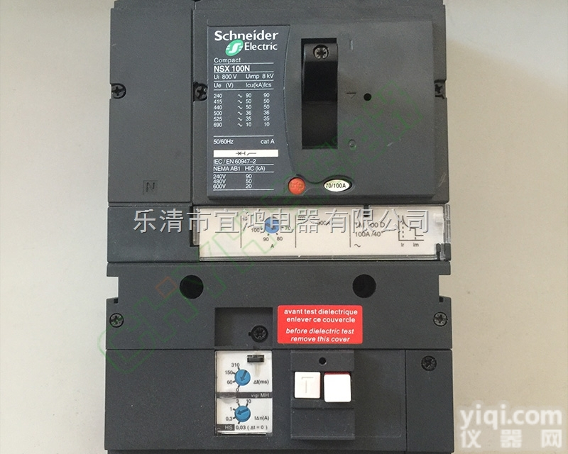 天津原装<em>施耐德</em>塑壳<em>漏电</em>断路器 Vigi+NSX100N-3P<em>漏电</em>保护开...