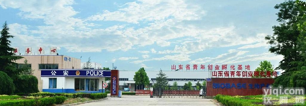 生物<em>安全柜</em>厂家-<em>山东</em><em>博科</em>生物产业有限公司