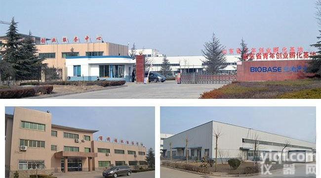 气<em>体外</em>排式B2生物安全柜<em>生产厂家</em>