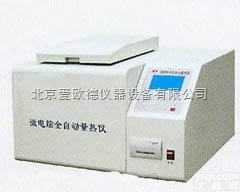 AODG-ZDHW-8  恒温式热量计 <em>微机</em><em>全自动</em><em>量热仪</em> 高精确度<em>全自动</em><em>量热仪</em>