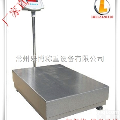 全不锈钢电子称<em>电子秤</em>台秤<em>防腐蚀</em>防水海鲜称100kg