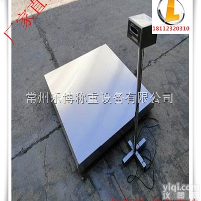 304<em>不锈</em>钢<em>南京</em>100kg公斤工业电子台秤