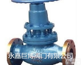 U41H高温高压<em>法兰</em>式<em>铸钢</em>美标金属硬密封<em>柱塞阀</em>