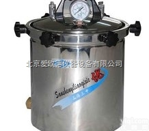 AODG-YX280B/YX280B  <em>手提式</em>不锈钢压力蒸汽<em>灭菌器</em>  煤电<em>两用型</em>、防干烧型蒸汽<em>灭菌器</em>