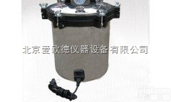 AODG-YMSⅡ-280B  <em>灭菌</em>器 不锈钢压力蒸汽<em>灭菌</em>器 高压<em>灭菌</em>锅 <em>医用</em>消毒锅