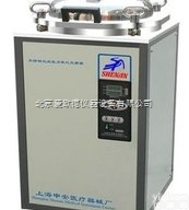 AODG-LDZX-50FA  翻盖式不锈钢<em>立式</em>压力<em>灭菌器</em> 50升 <em>立式</em>压力<em>灭菌器</em> 不锈钢压力<em>灭菌器</em>