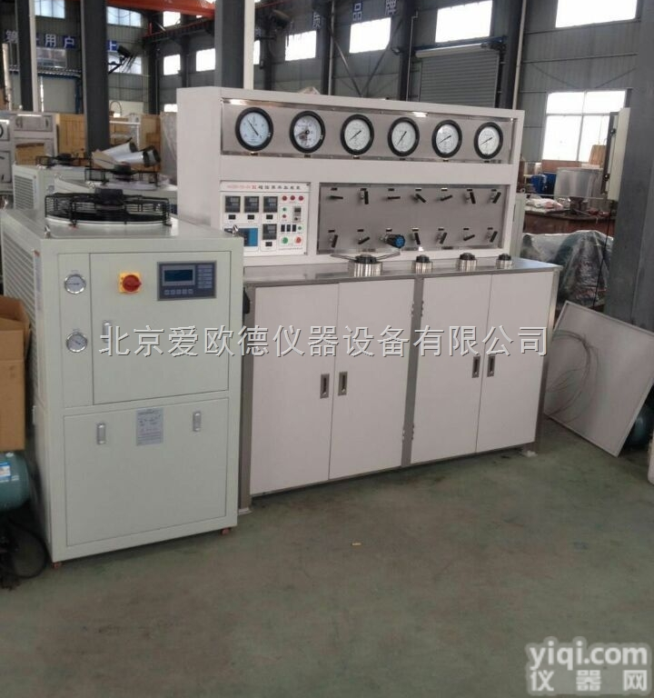 AOD220-40-20型 <em> 超临界萃取仪</em>  超临界萃取装置  超临界中草药萃取装置