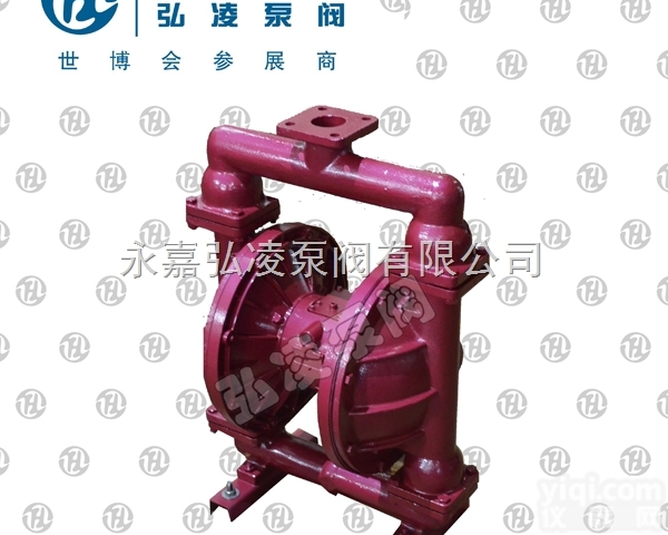 QBY-40<em>铸铁</em>气动<em>隔膜泵</em>,<em>铸铁</em><em>隔膜泵</em>,气动<em>隔膜泵</em>
