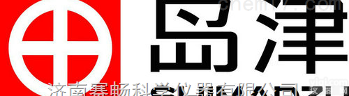 日本<em>岛津</em>UV<em>消耗品</em>