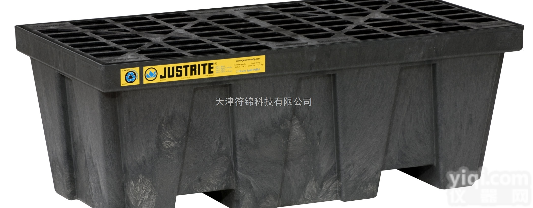 28623  <em>盛漏</em><em>托盘</em>|Justrite<em>盛漏</em><em>托盘</em>_2桶<em>盛漏</em><em>托盘</em>28623/28625