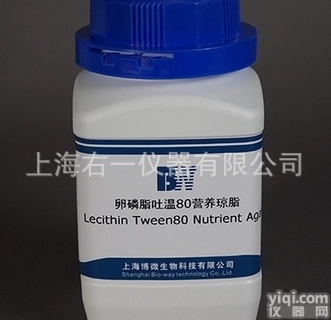 卵磷脂吐温80营养琼脂<em>培养基</em>250g，用于化妆品细菌<em>菌落</em>计数检验